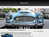 ����� Porsche 911 Carrera 4 GTS